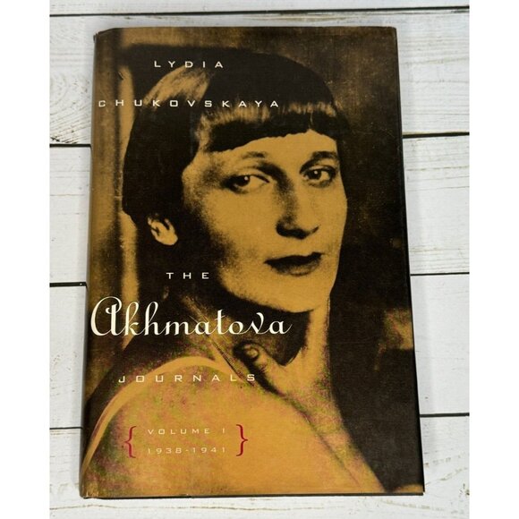 Other - The Akhmatova Journals Volume I 1938-1941 Lydia Chukovskaya HC First US Ed 1994
